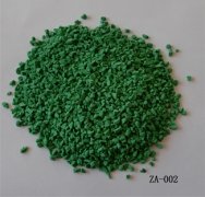 EPDM彩色顆粒4